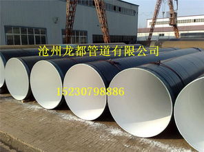 化工大氣IPN防腐管道廠家 守護(hù)工業(yè)命脈的堅(jiān)實(shí)后盾